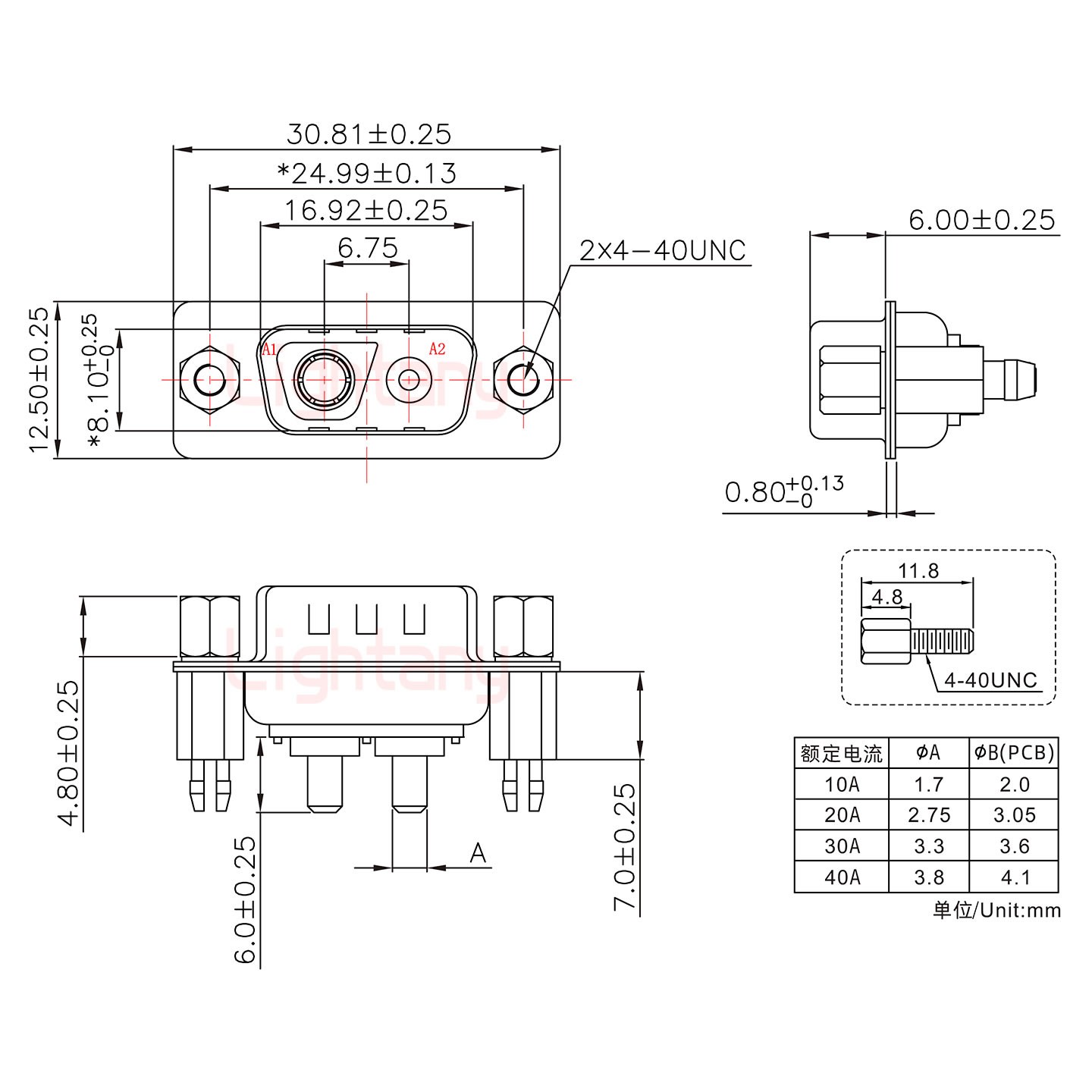 2V2公PCB直插板/铆鱼叉7.0/大电流40A