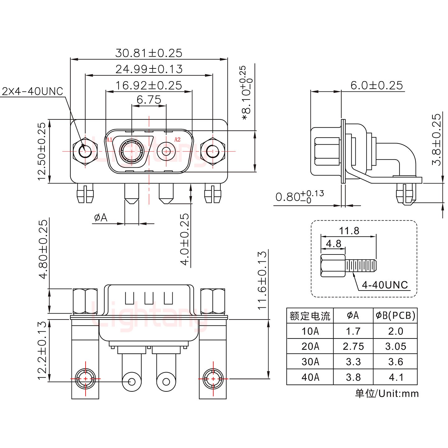 2V2公PCB弯插板/铆支架11.6/大电流40A