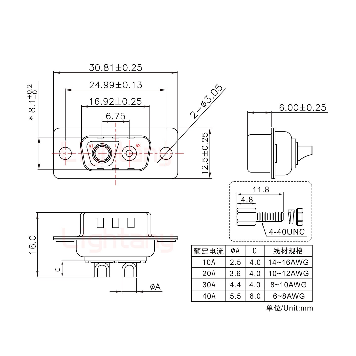 2V2公短体焊线/配螺丝螺母/大电流10A