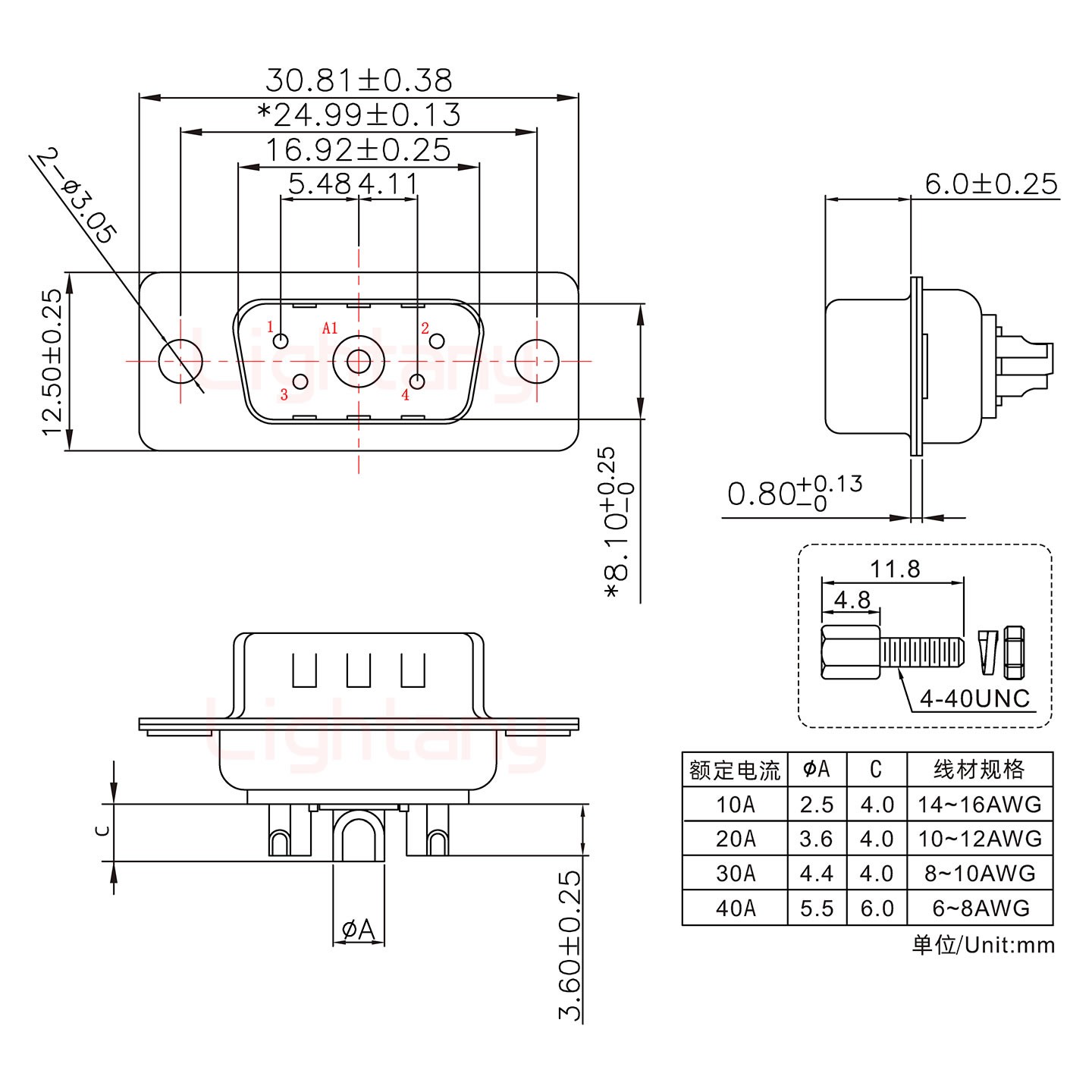 5W1公短体焊线/配螺丝螺母/大电流10A