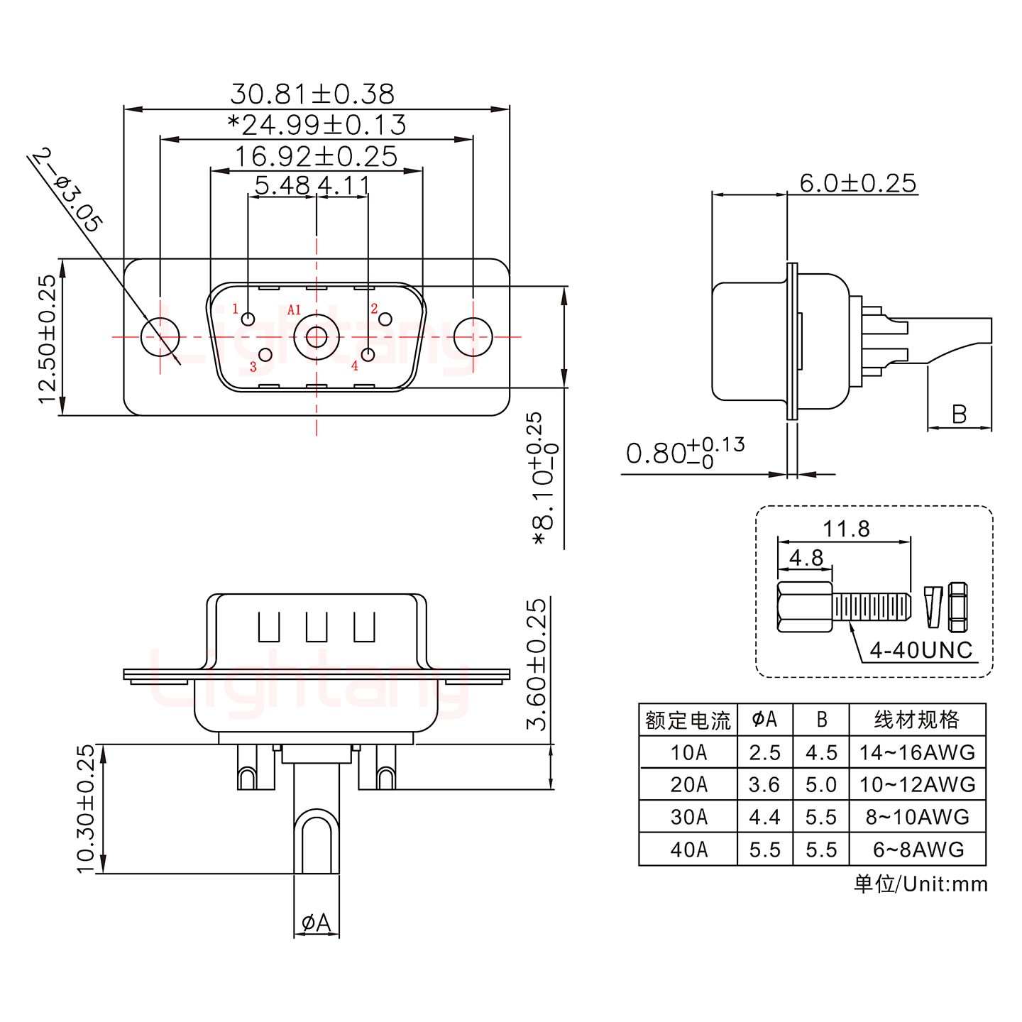 5W1公长体焊线/配螺丝螺母/大电流40A