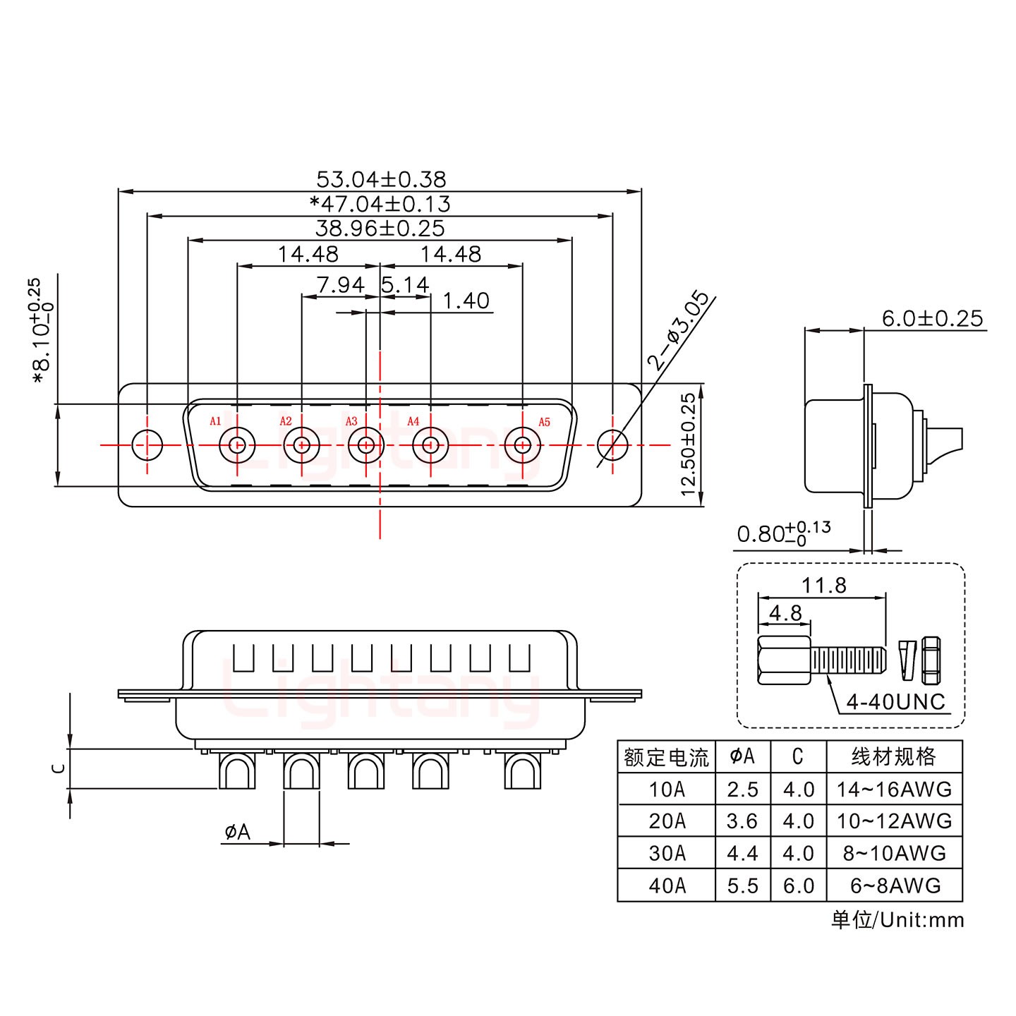 5W5公短体焊线/配螺丝螺母/大电流40A