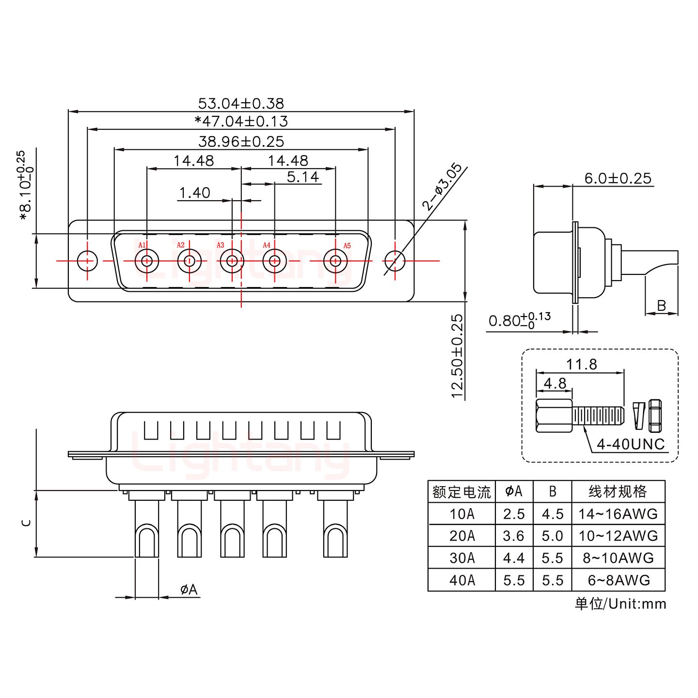 5W5公长体焊线/配螺丝螺母/大电流30A