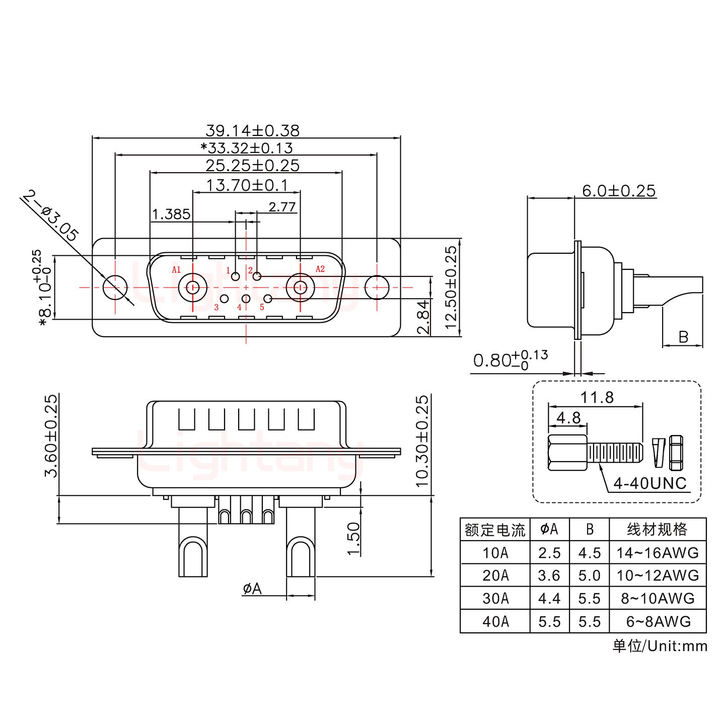 7W2公长体焊线/配螺丝螺母/大电流10A