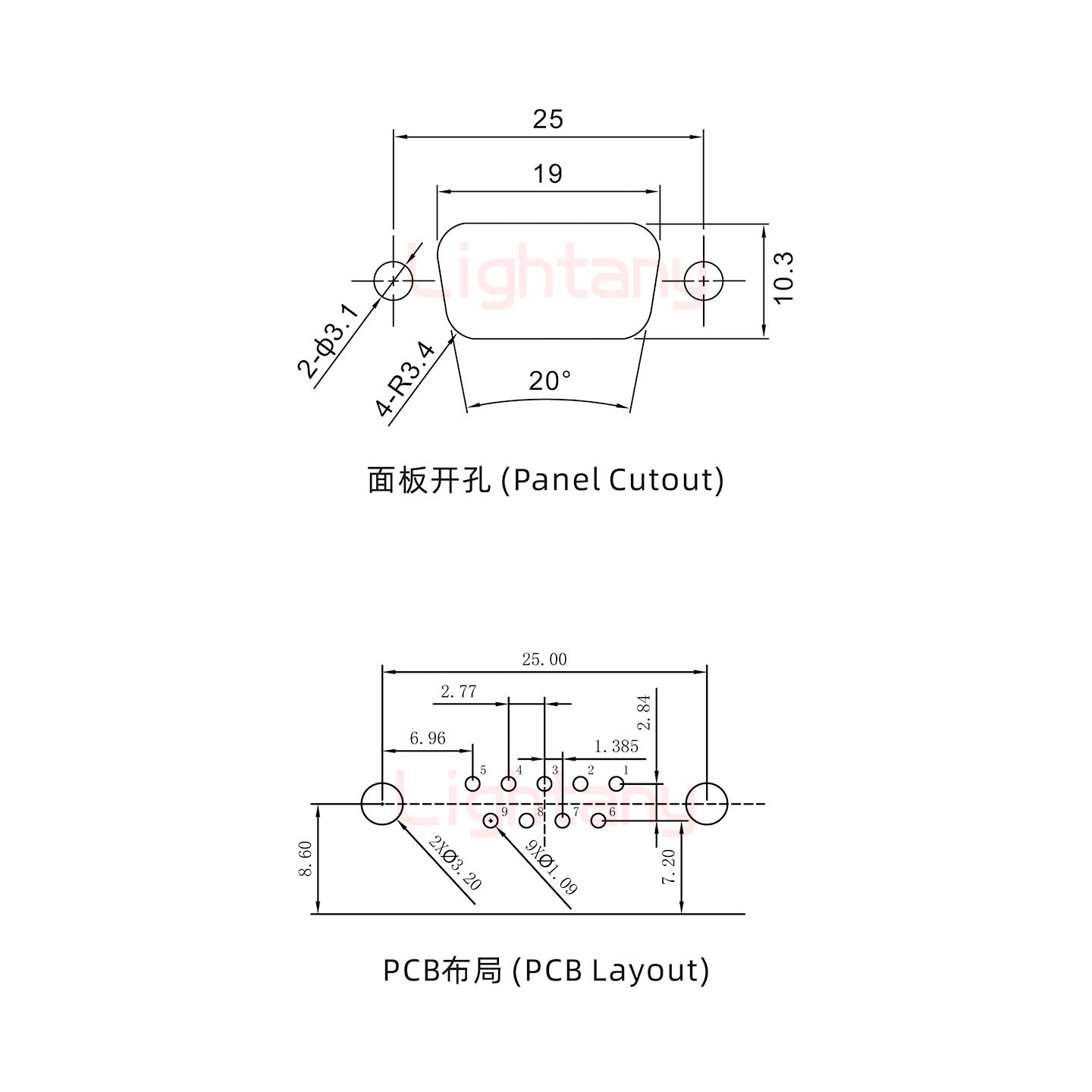 DR9 母 弯插板7.2 塑料支架8.6 锁螺丝 车针