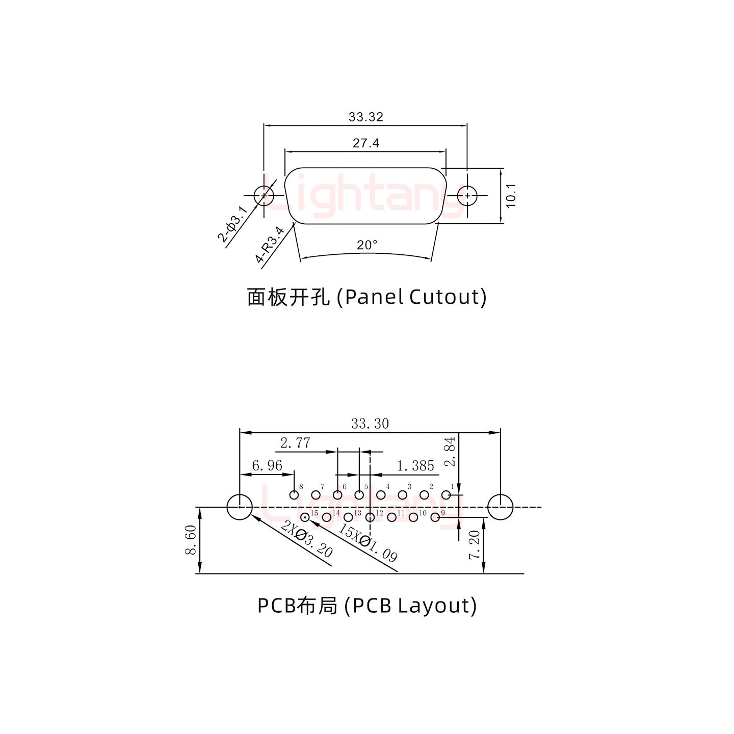 DR15 母 弯插板7.2 塑料支架8.6 锁螺丝 车针