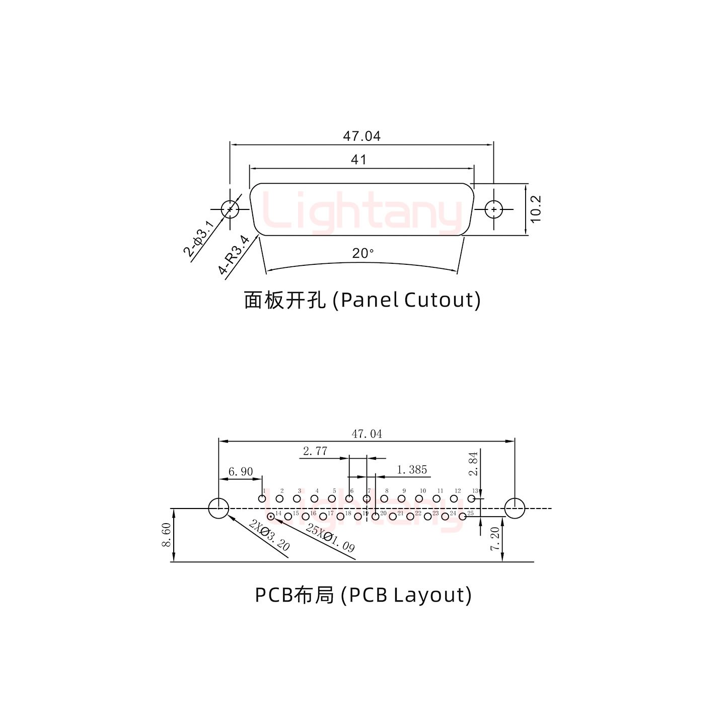 DR25 公 弯插板7.2塑料支架8.6 锁螺丝 车针