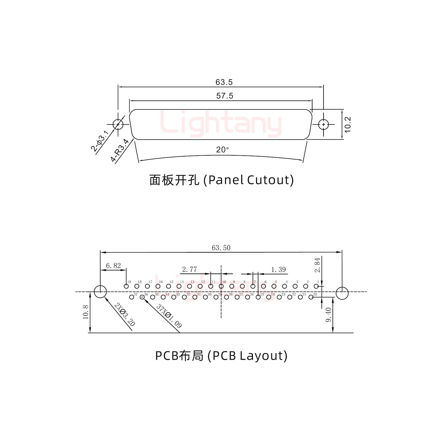 DR37 母 弯插板9.4 塑料支架10.8 锁螺丝 车针