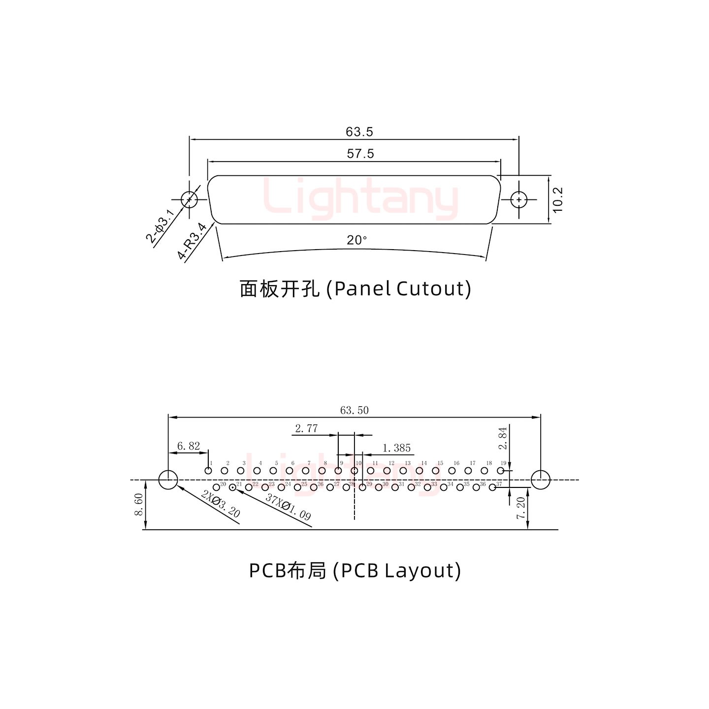 DR37 公 弯插板7.2 塑料支架8.6 锁螺丝 车针