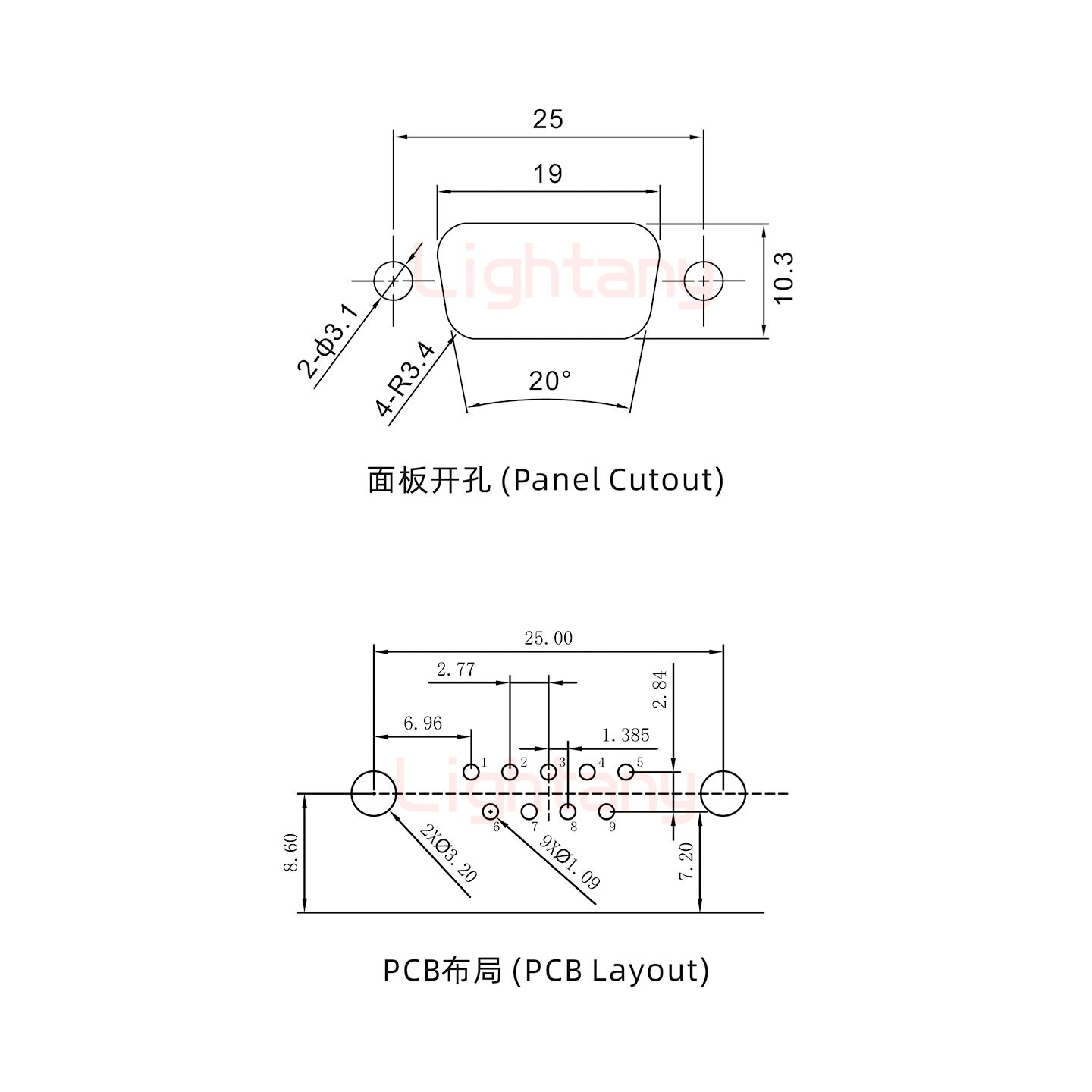 DR9 公 弯插板7.2 金属支架8.6 锁螺丝 车针