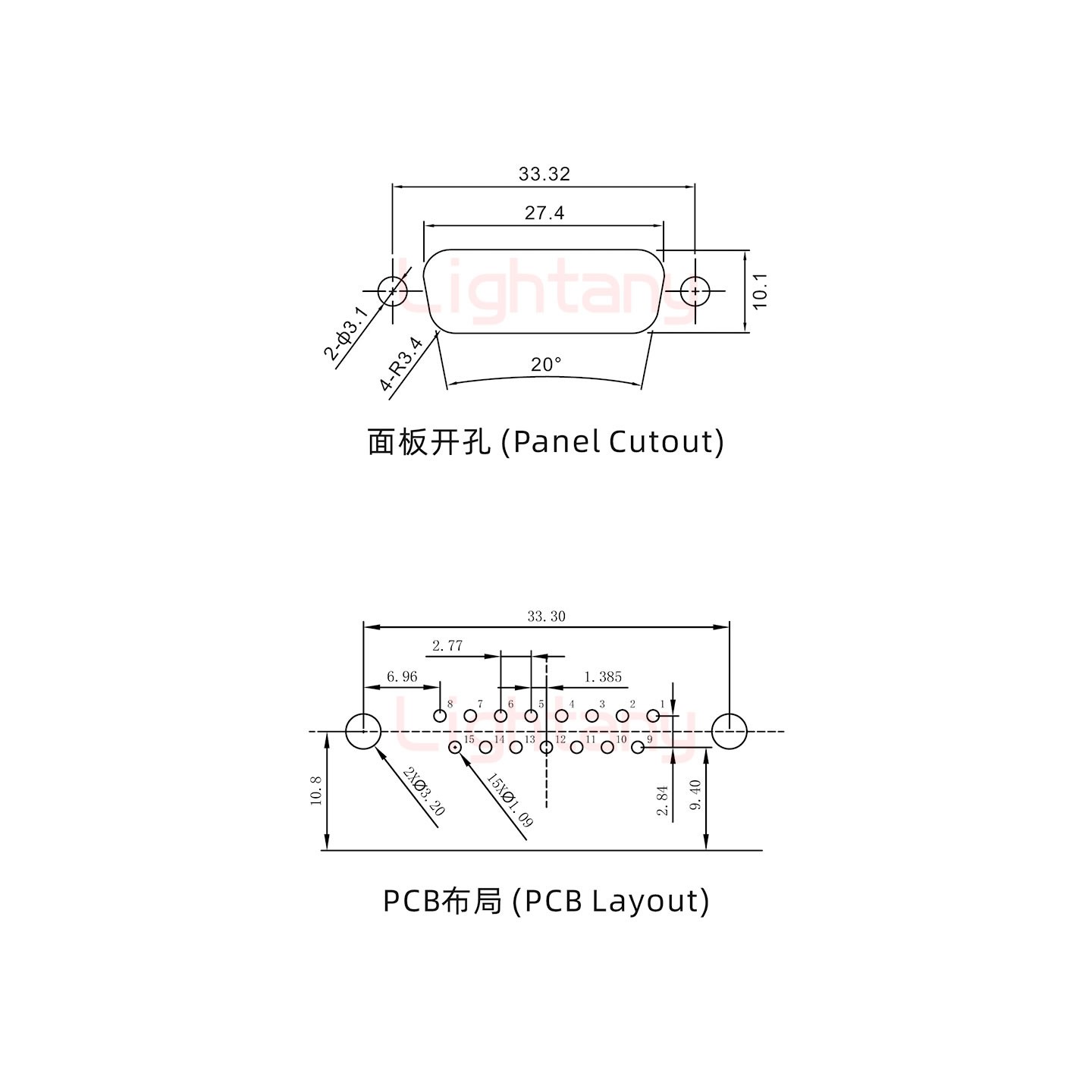 DR15 母 弯插板9.4 金属支架10.8 锁螺丝 车针