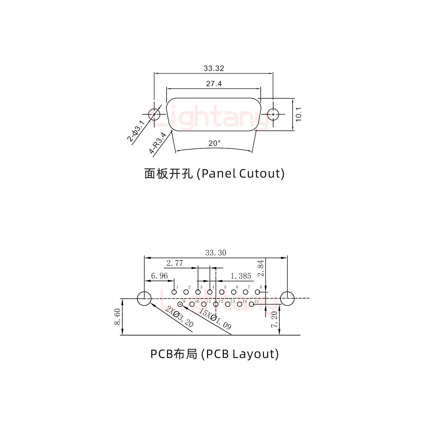 DR15 公 弯插板7.2 金属支架8.6 锁螺丝 车针