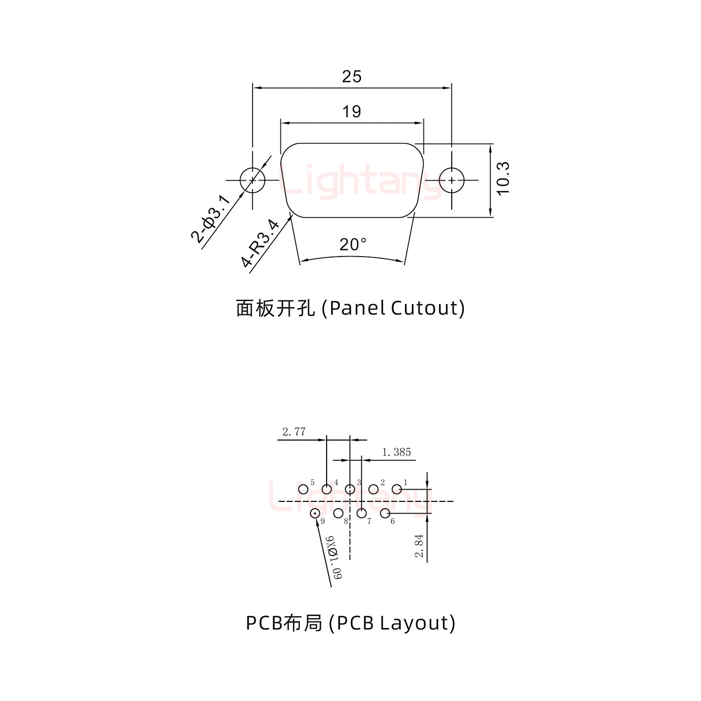 防水DP9 母 直插板 锁螺丝 车针