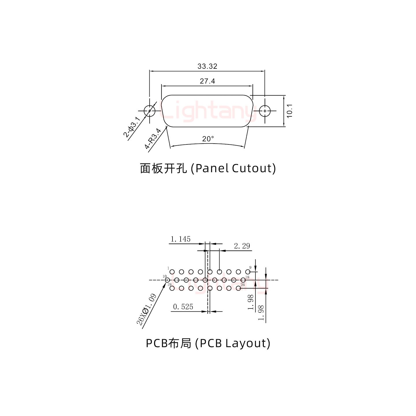 防水HDP26 公 直插板 锁螺丝 车针