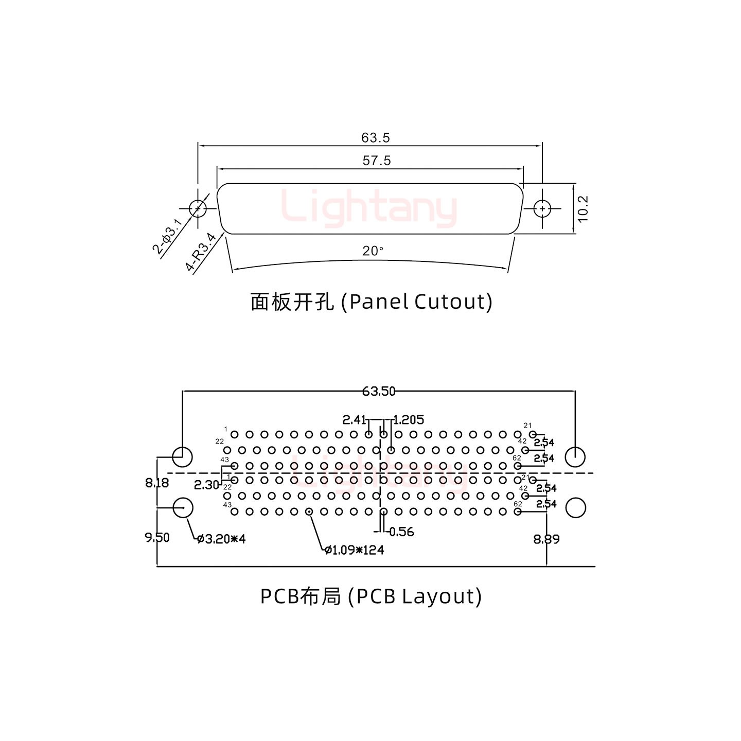 HDR62 公对公间距19.05车针双胞胎