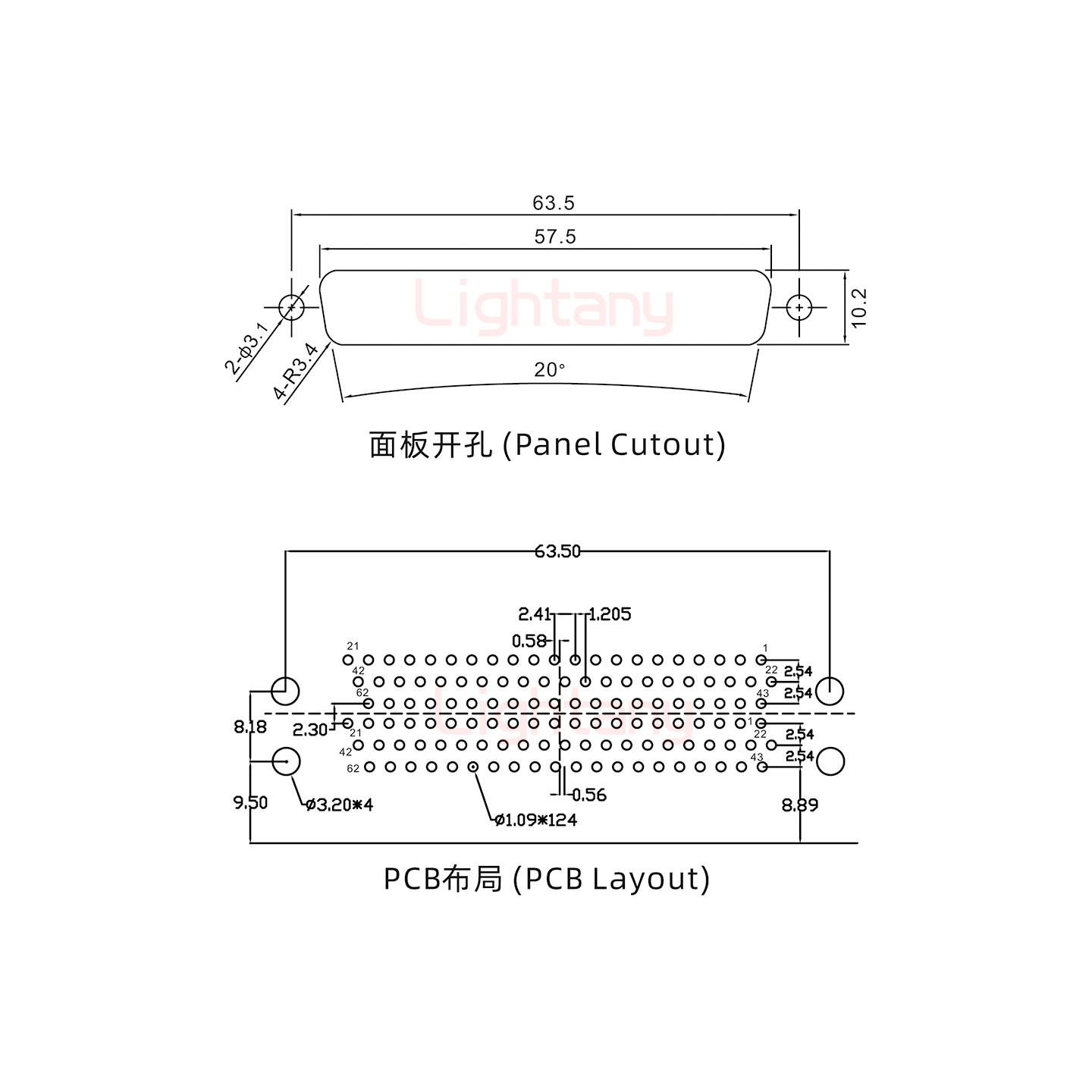 HDR62 母对母间距15.88车针双胞胎