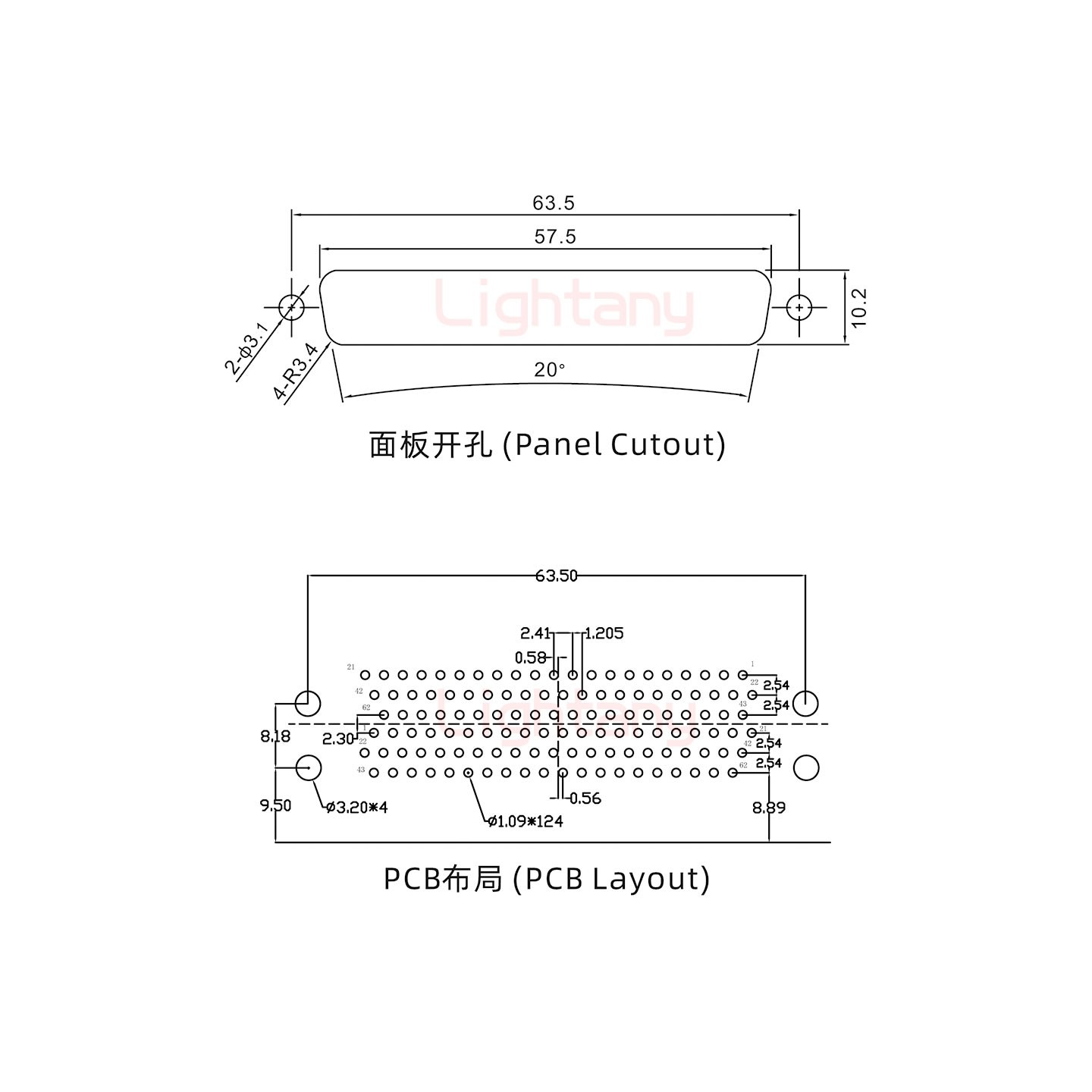 HDR62 上母下公间距19.05车针双胞胎