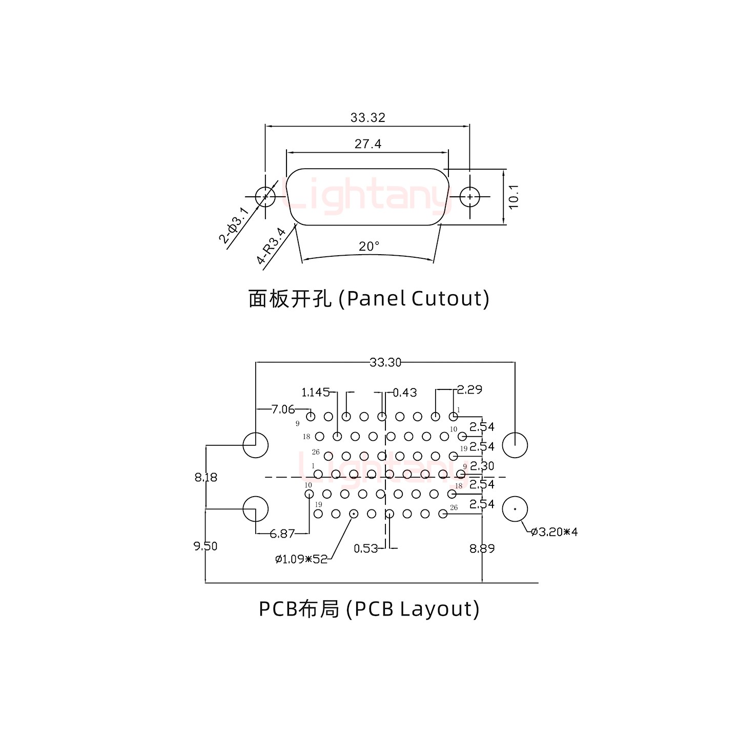 HDR26 上母下公间距19.05车针双胞胎