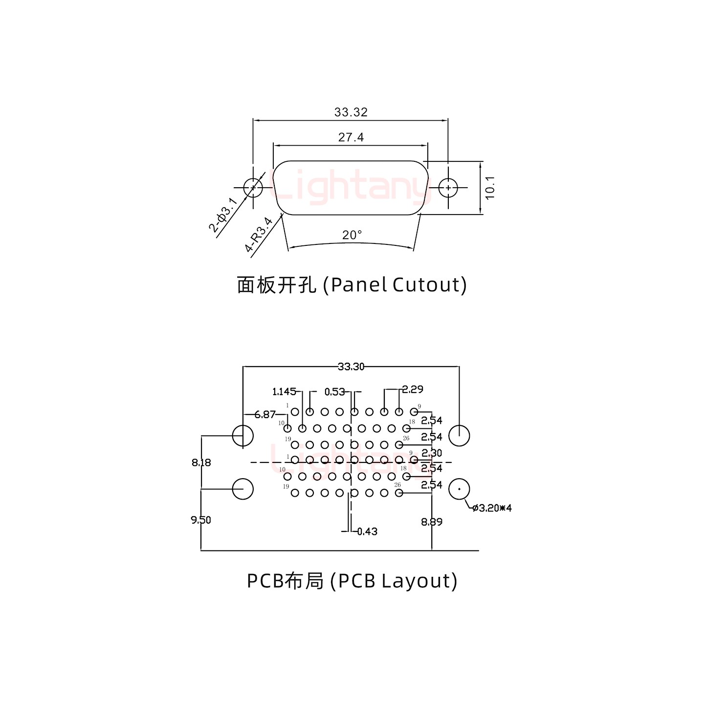 HDR26 公对公间距19.05车针双胞胎