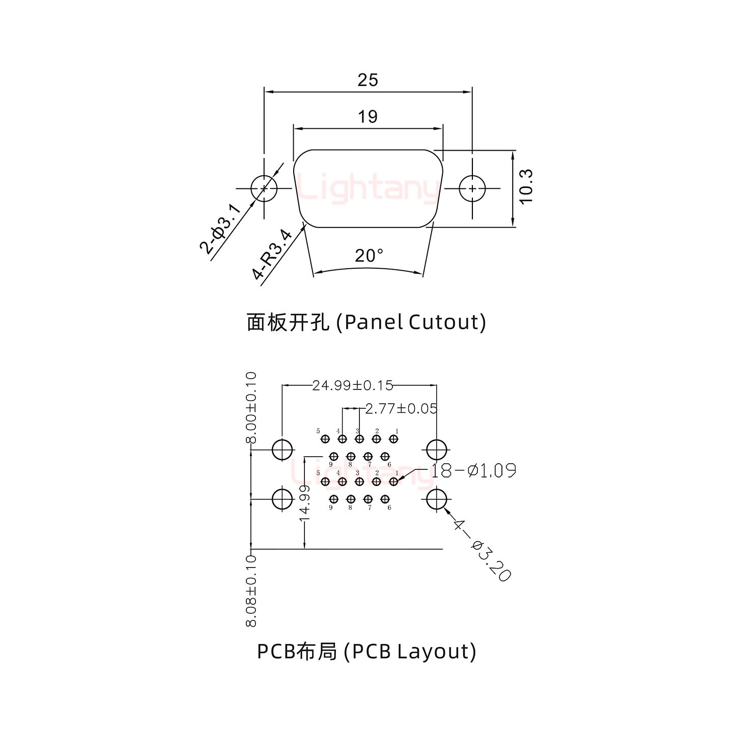 DR9母对母 间距15.88 双胞胎冲针