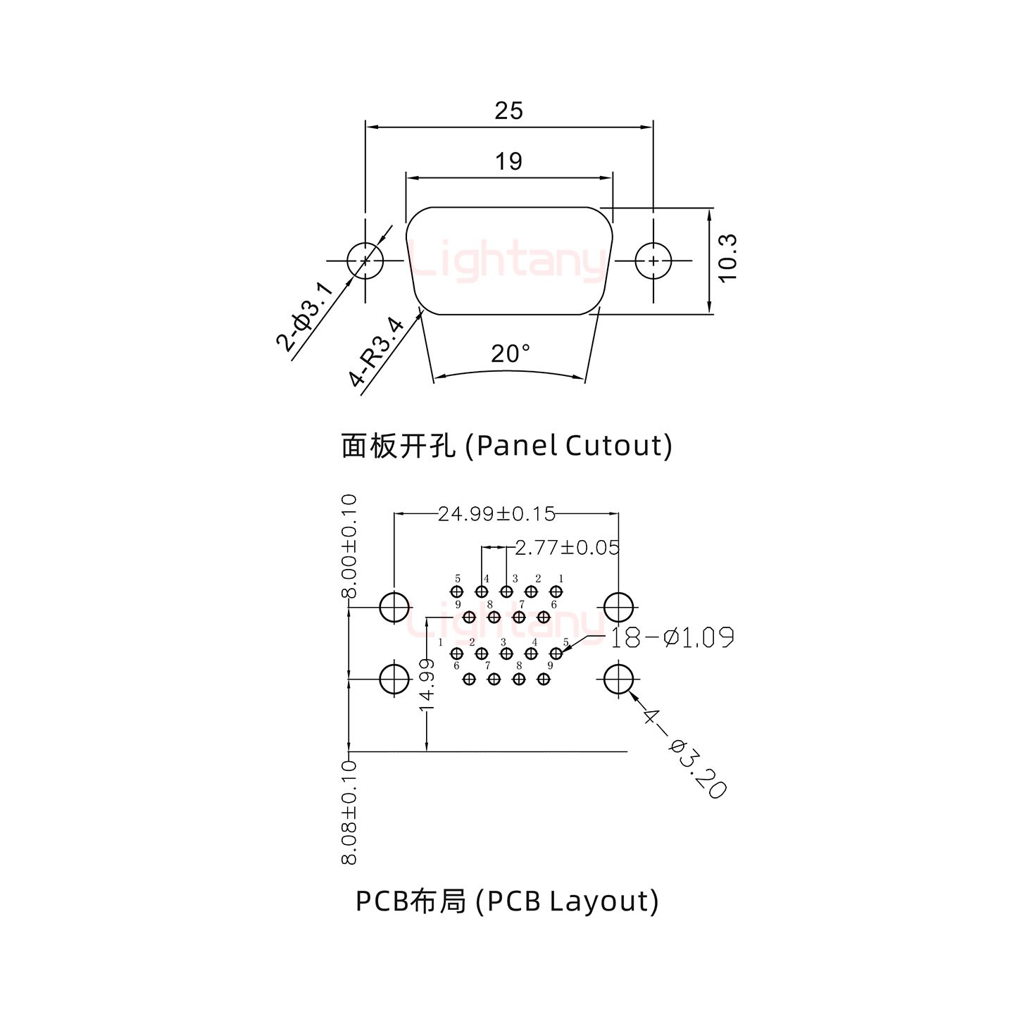 DR9上母下公 间距15.88 双胞胎冲针