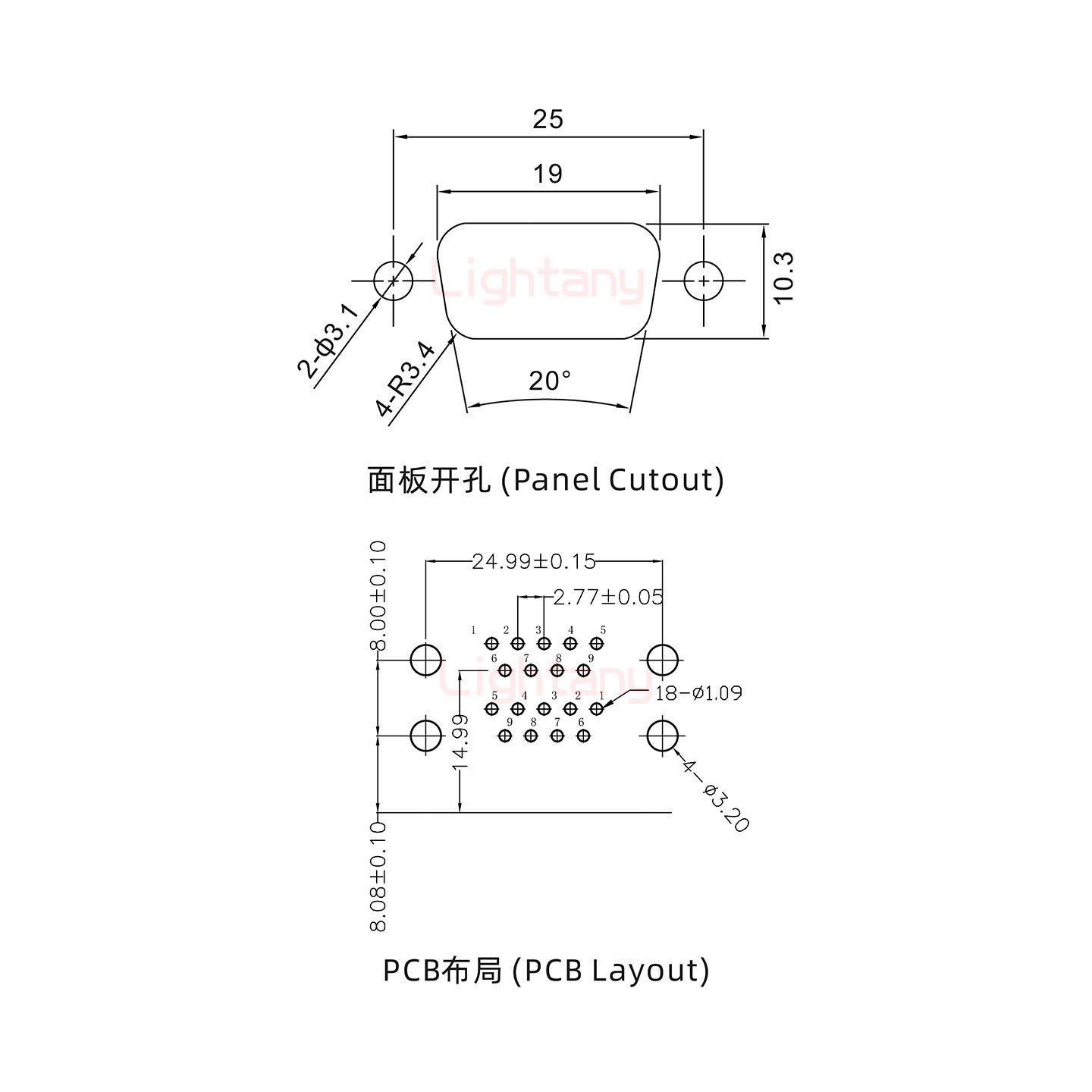 DR9上公下母 间距15.88 双胞胎冲针