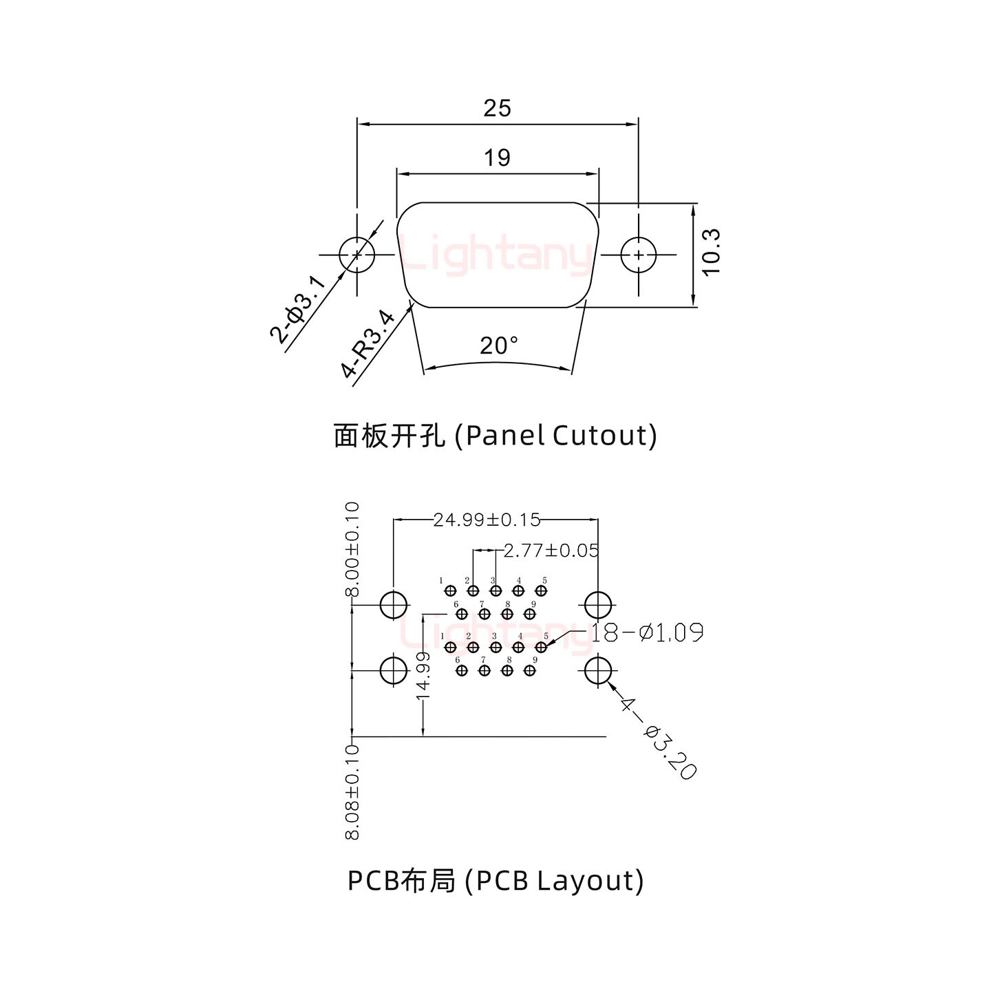 DR9公对公 间距19.05 双胞胎冲针