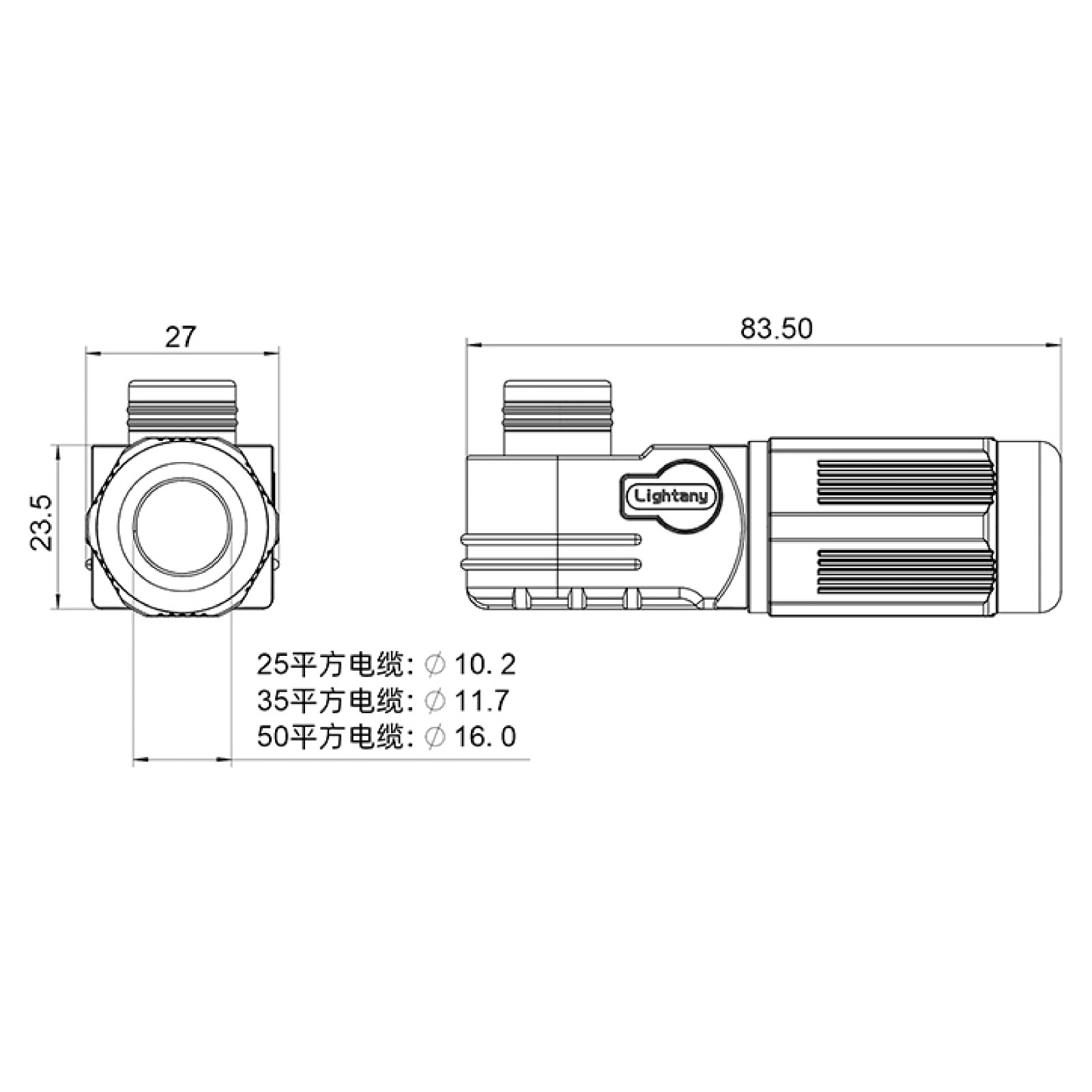 LTC0825-F1YR弯式插头 25平方 120A 橘黄