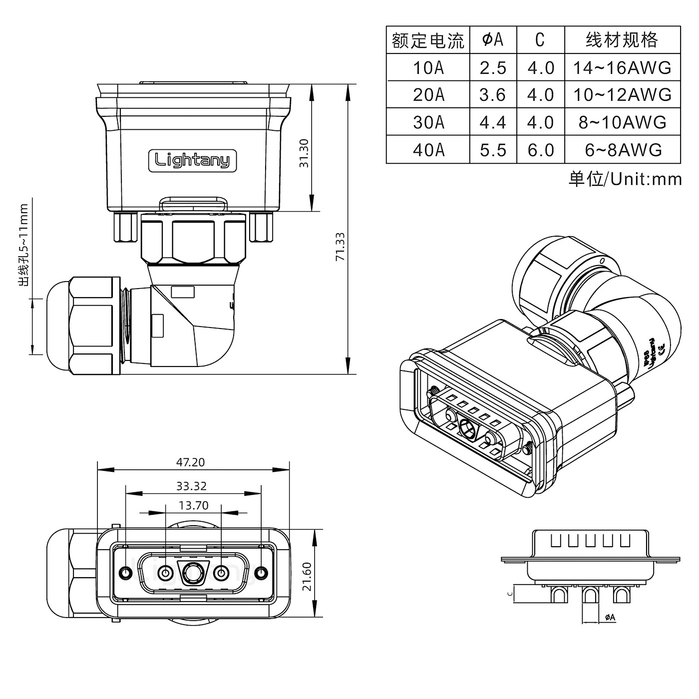 3V3公头焊线+防水弯接头/线径5~11mm/大电流40A